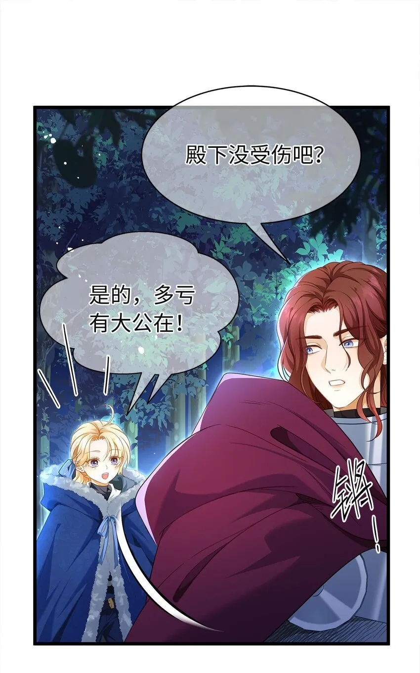 09 闪闪发光的你13