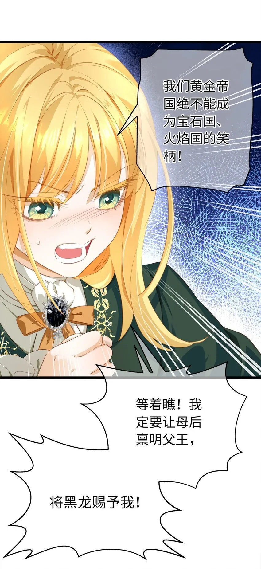 03 竟然是abo!14