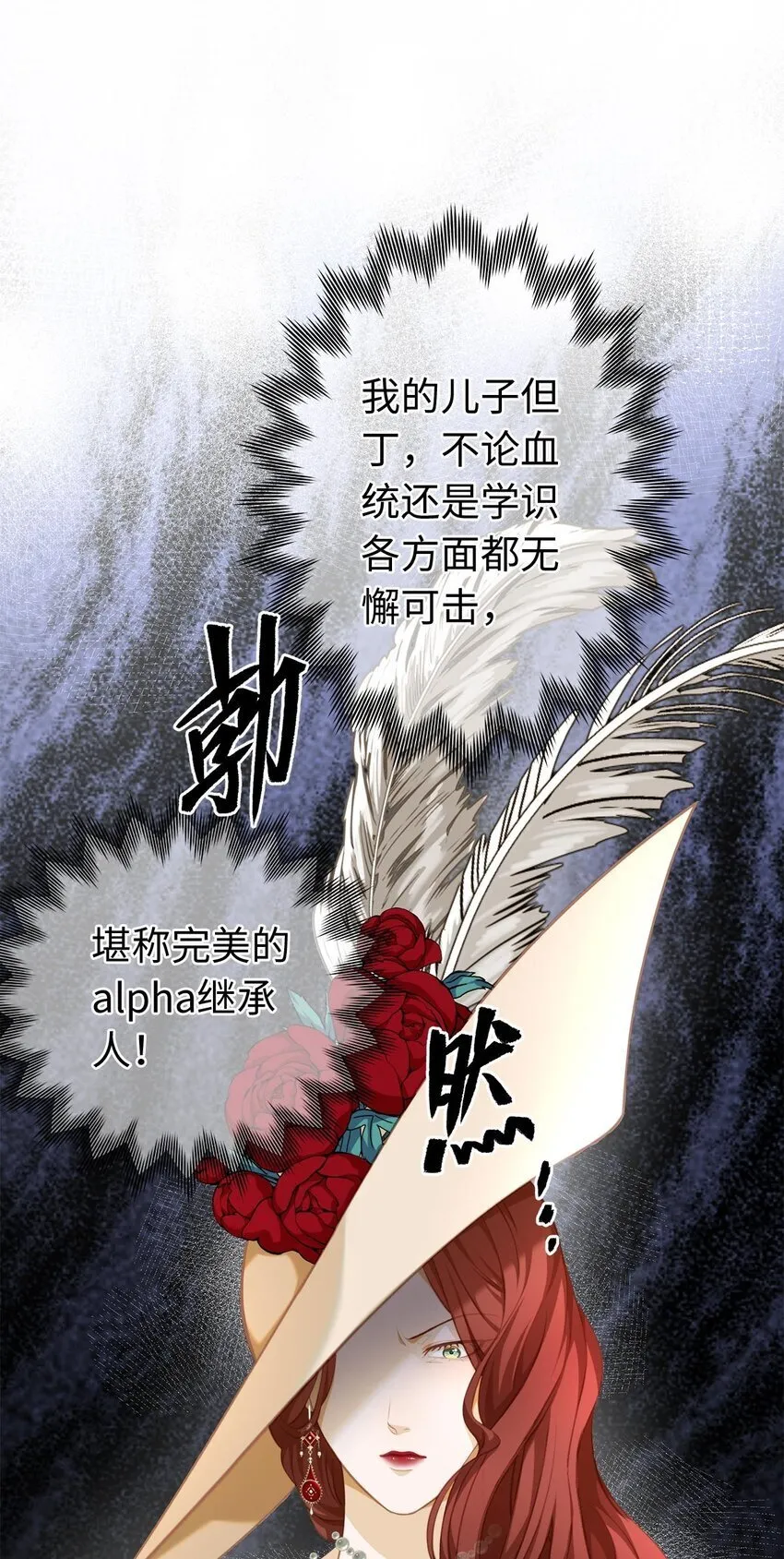 05 SSR一发入魂！6