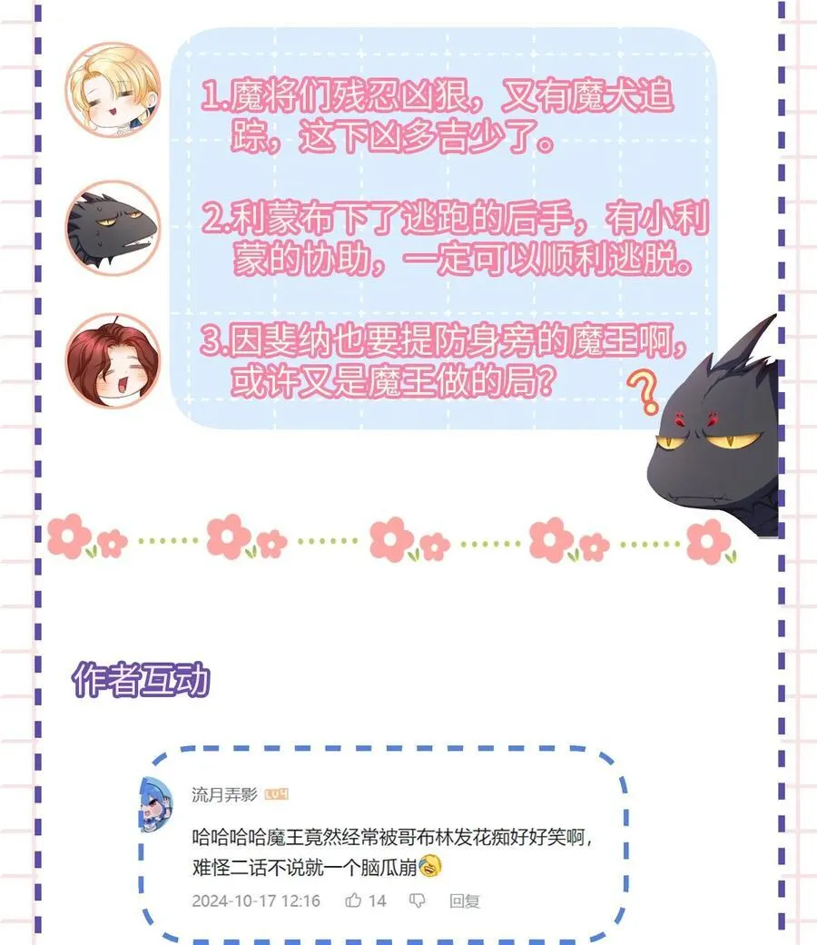 58 贵圈真乱33