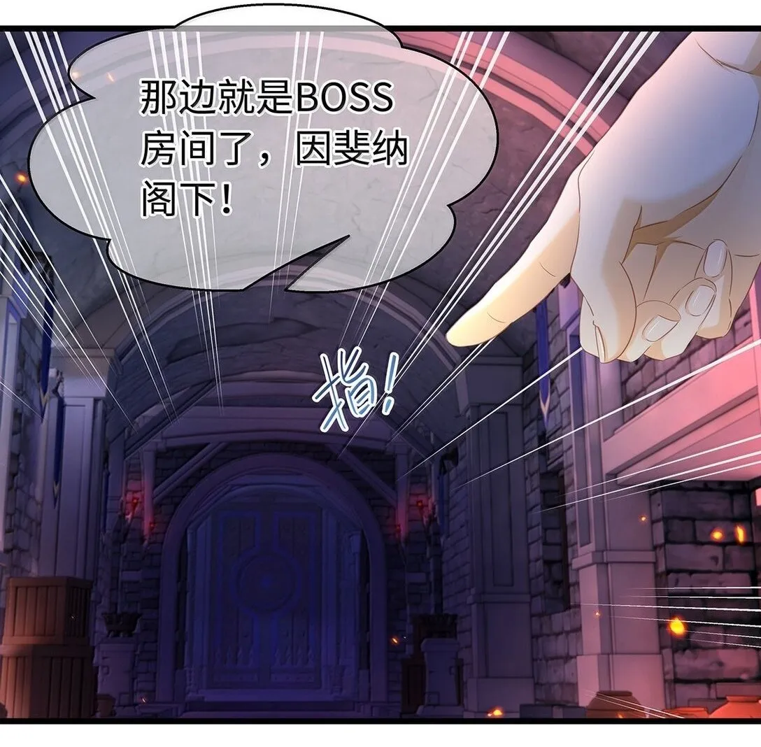 47 魔王下蛊1