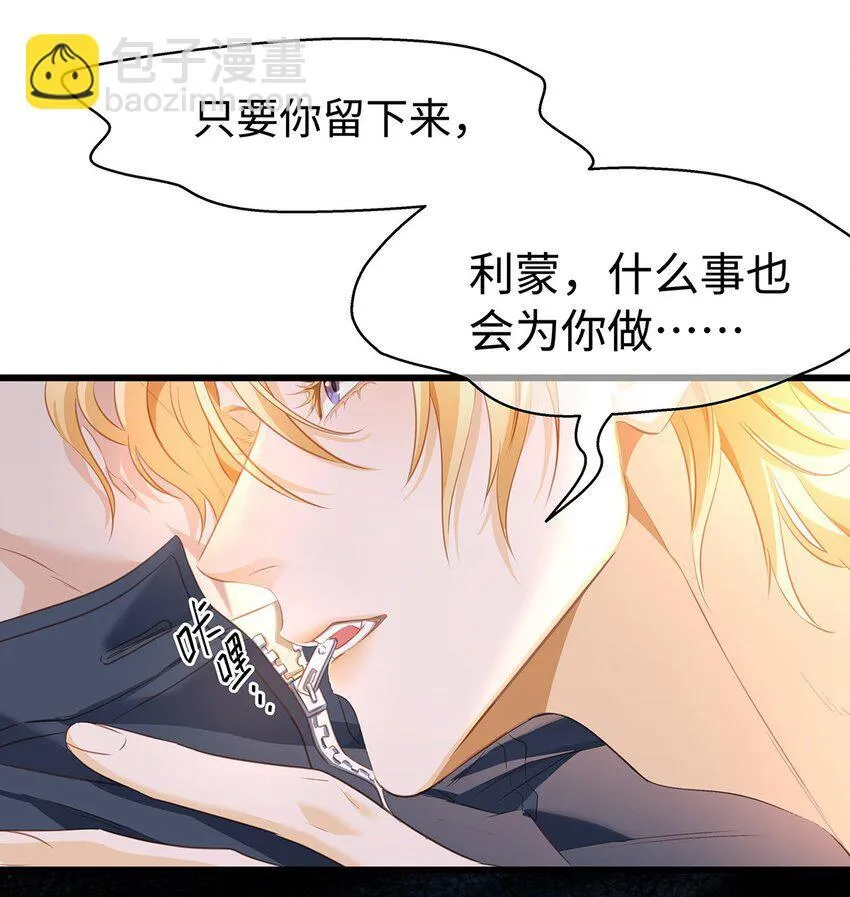 28 沉沦21