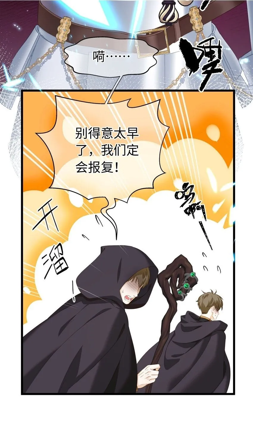 09 闪闪发光的你26