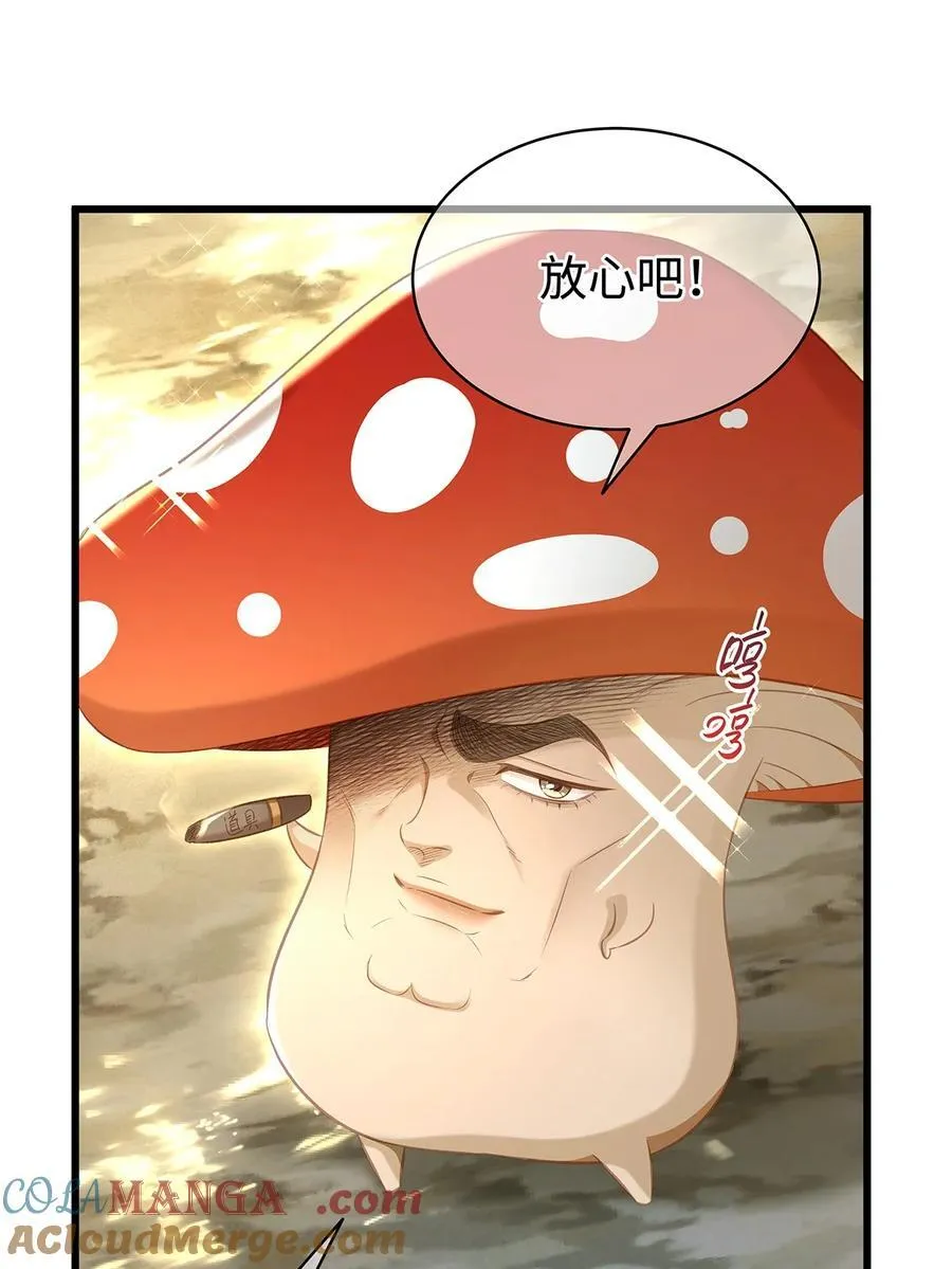 39 拯救王子9