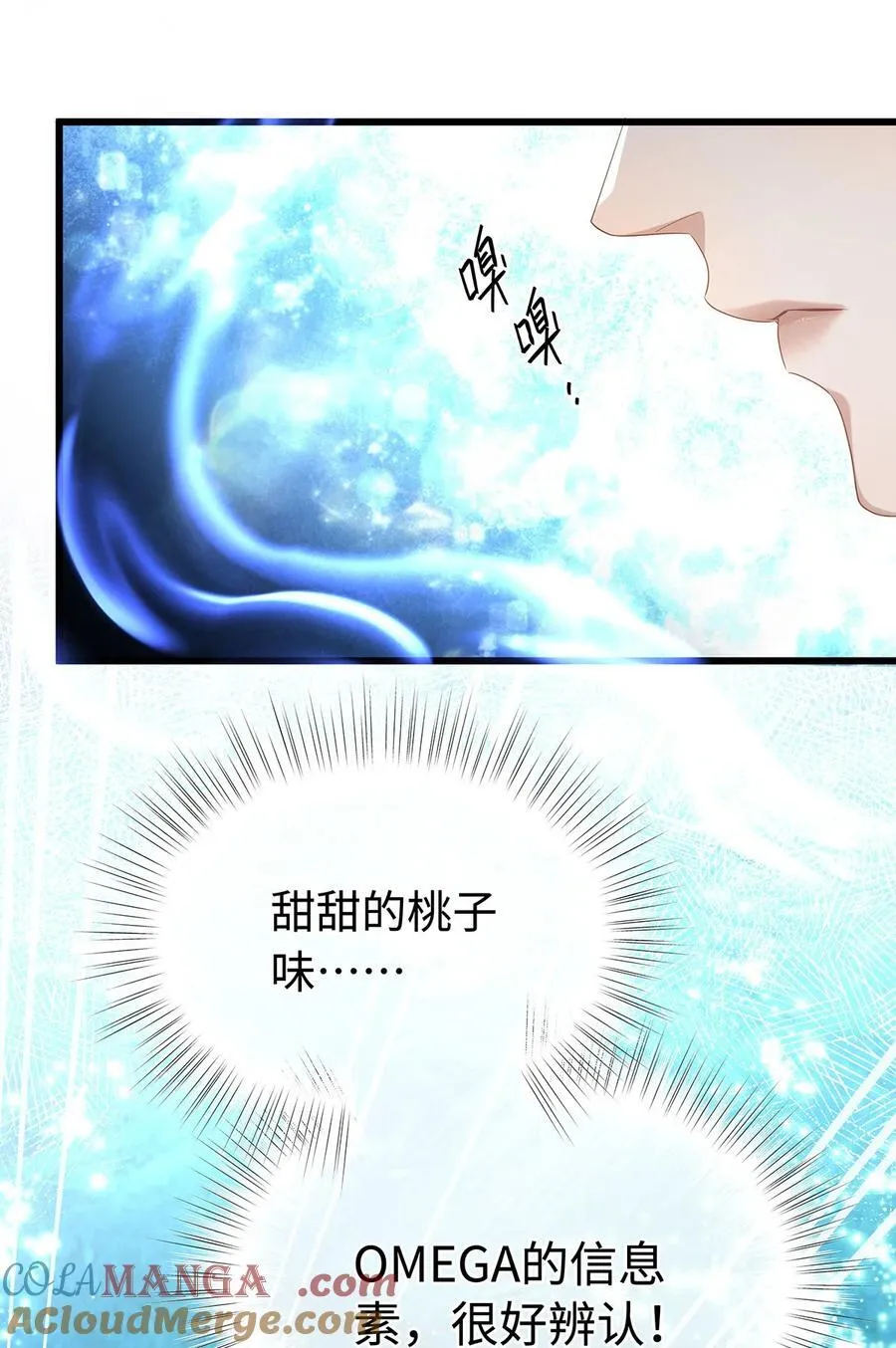42 白龙的隐藏身份12