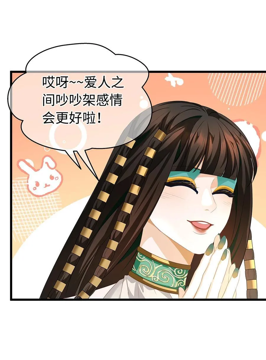 34 ALPHA的担当29