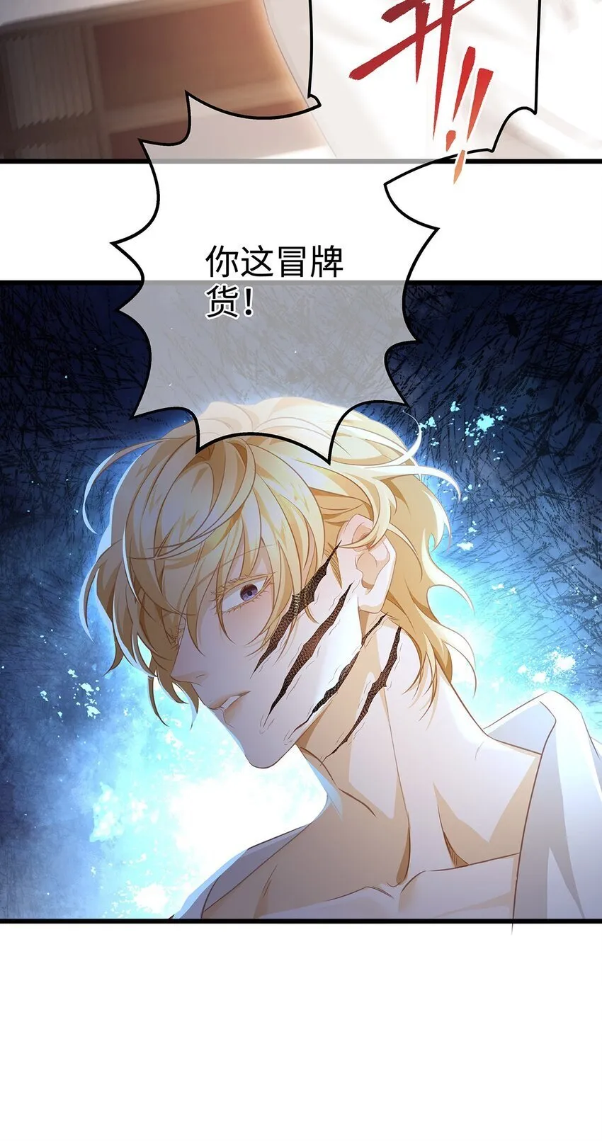 28 沉沦24