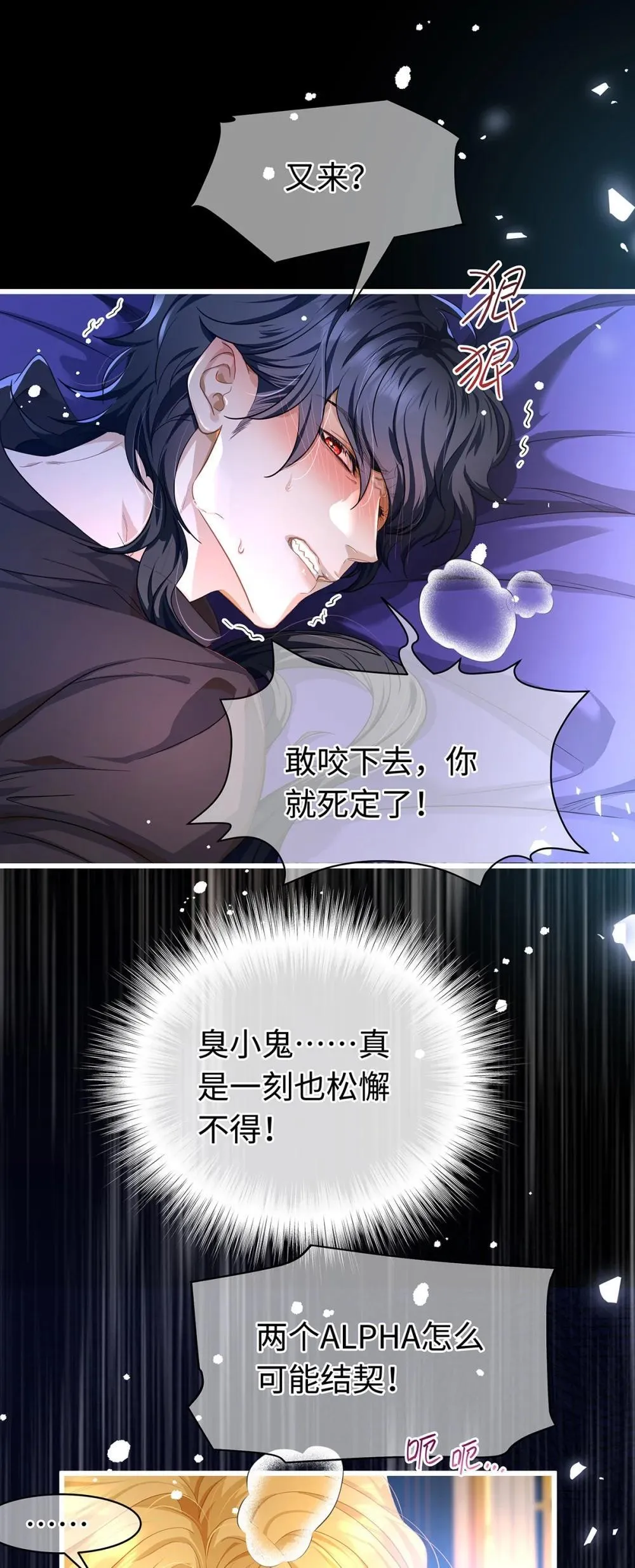 50 安抚15