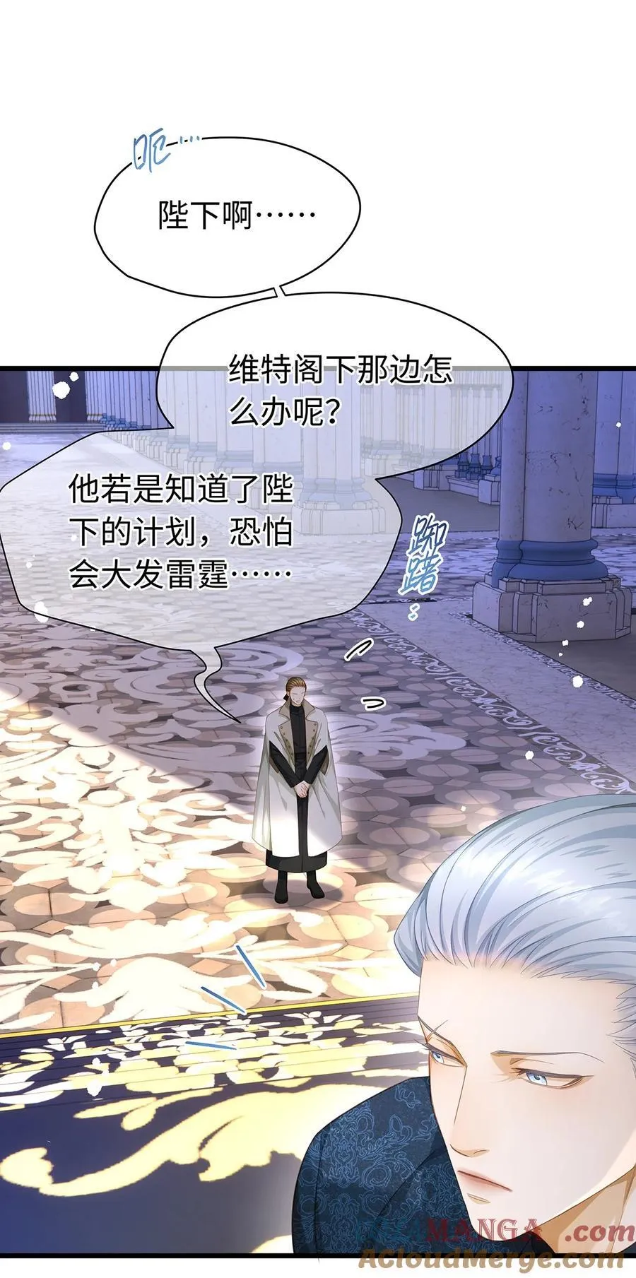 38 宝石国18
