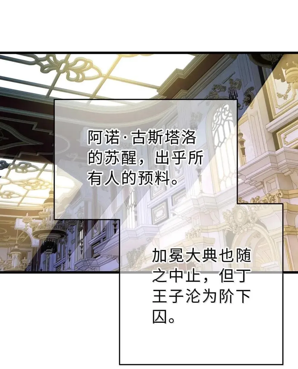 67 私生子1