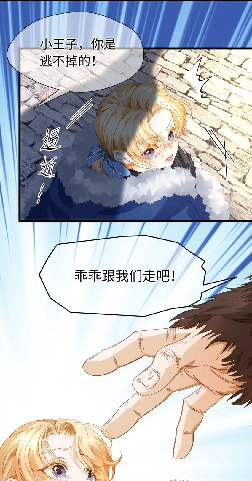 10 龙变身了！34