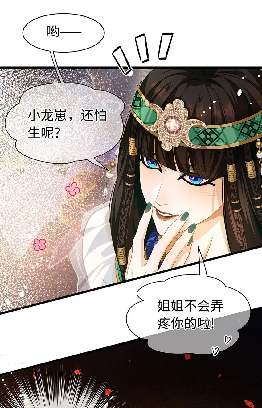 23 诱人交易11