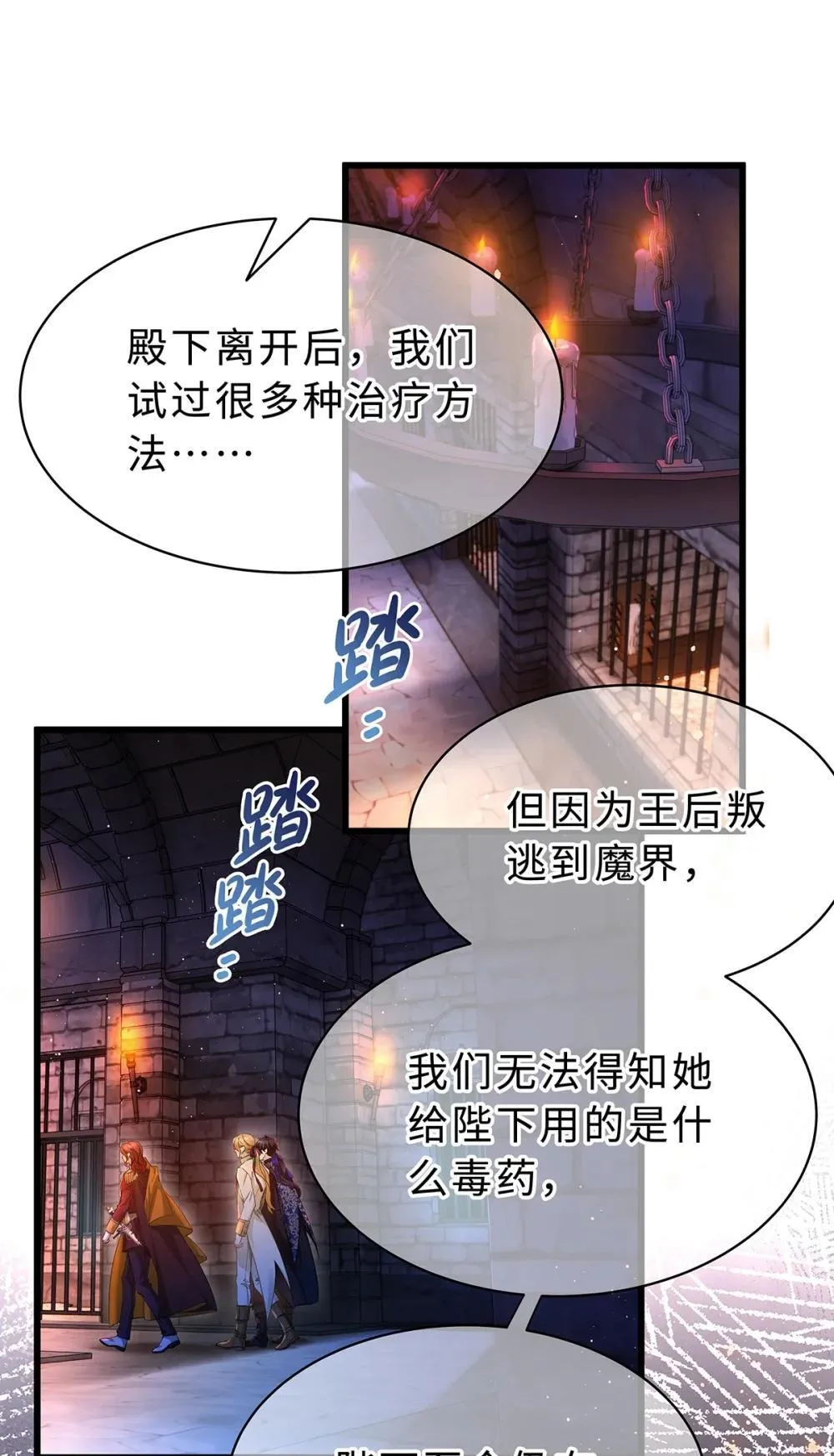 52 给点甜头27