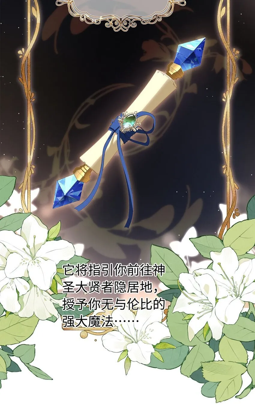 10 龙变身了！5