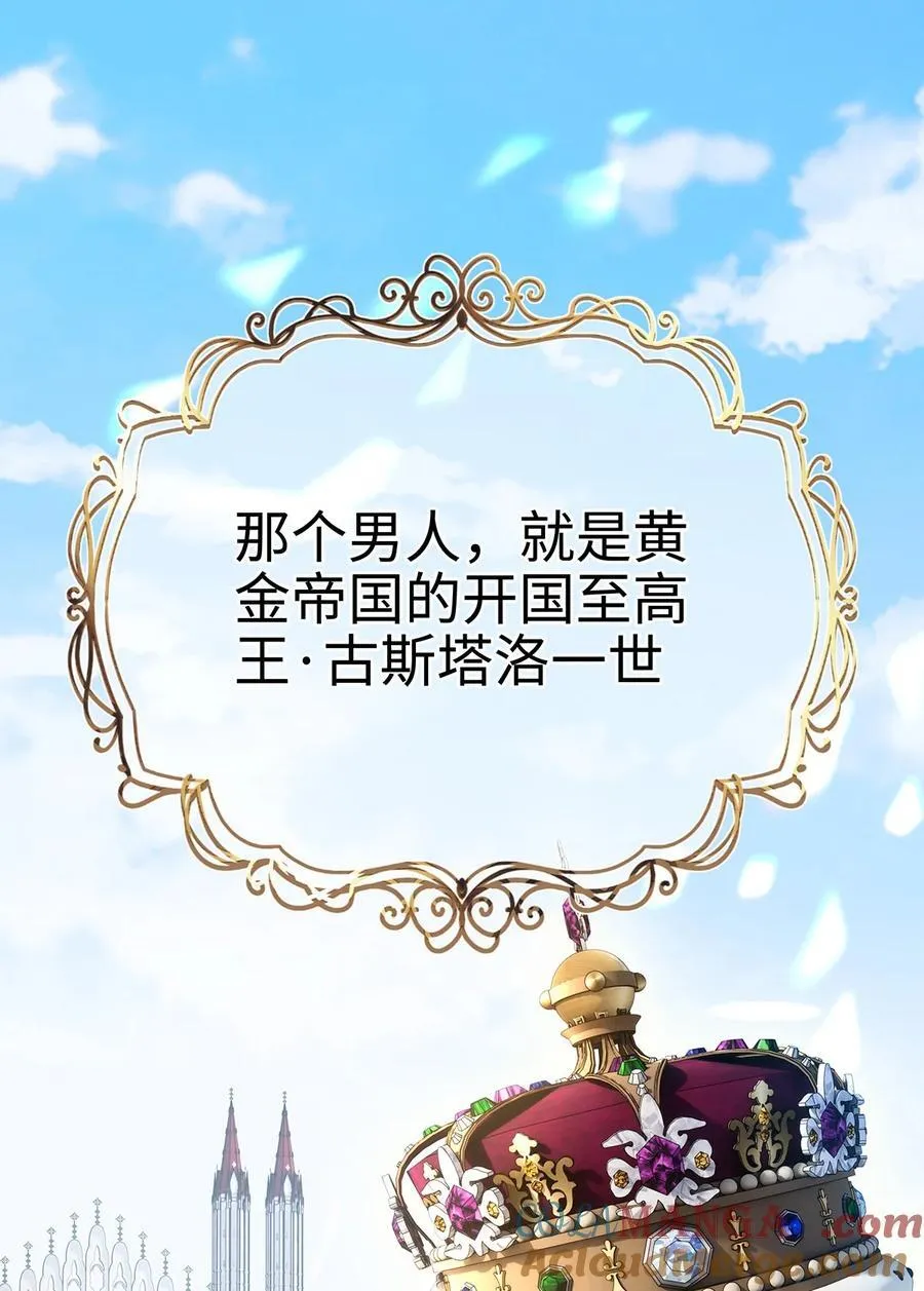 36 保护？诅咒？16