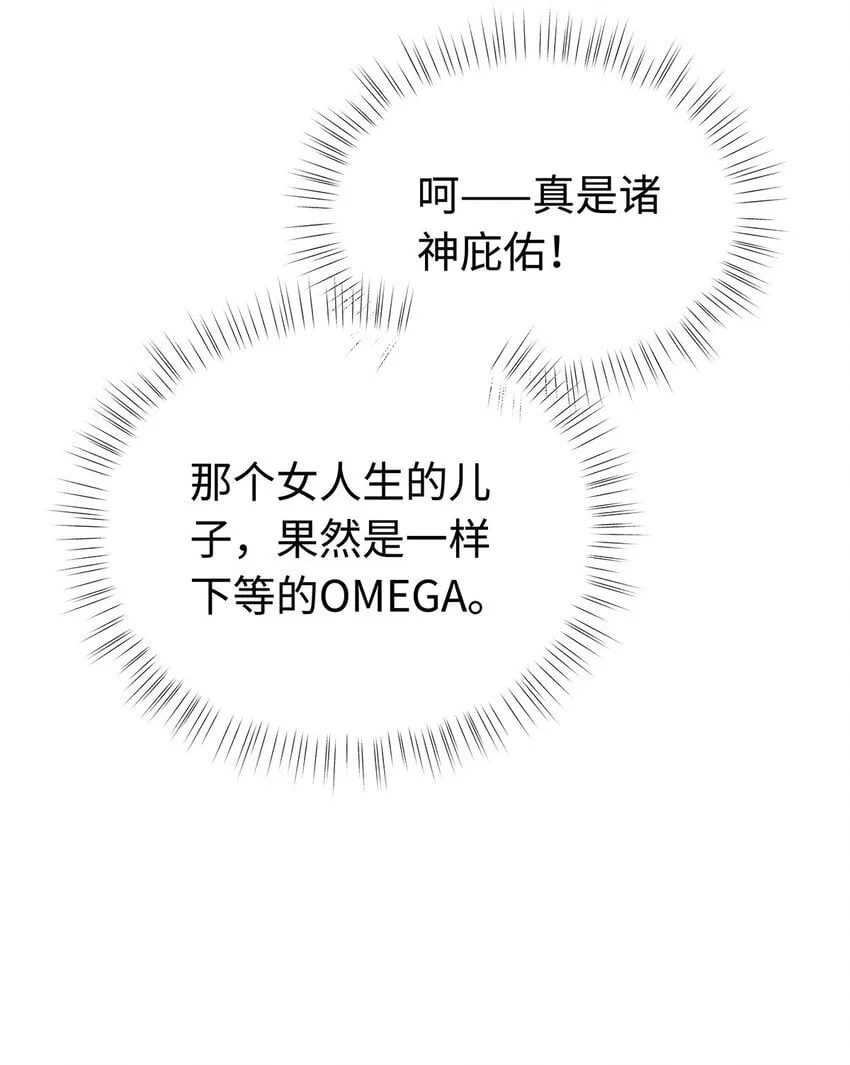 19 浴火9