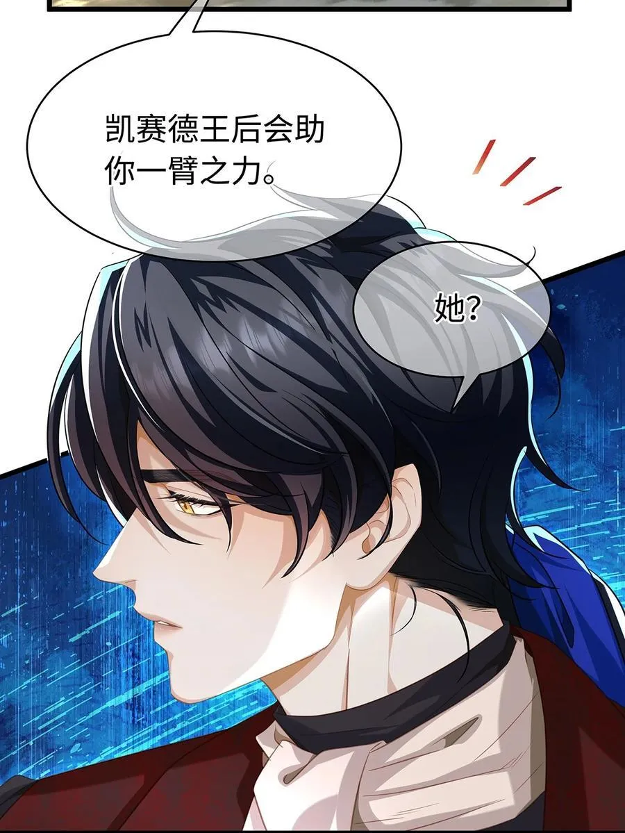 39 拯救王子10