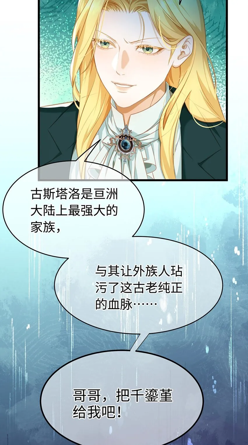 29 纯血追求29