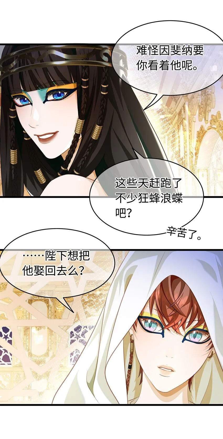 29 纯血追求13