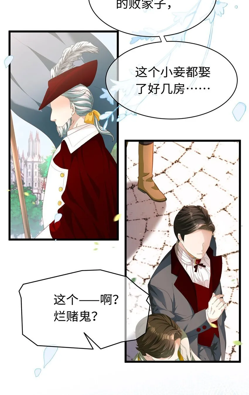 22 红龙女王16