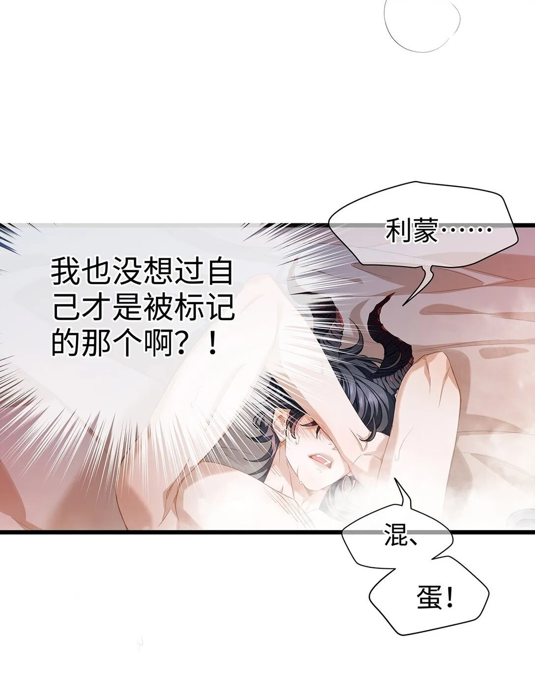 32 真心相待5