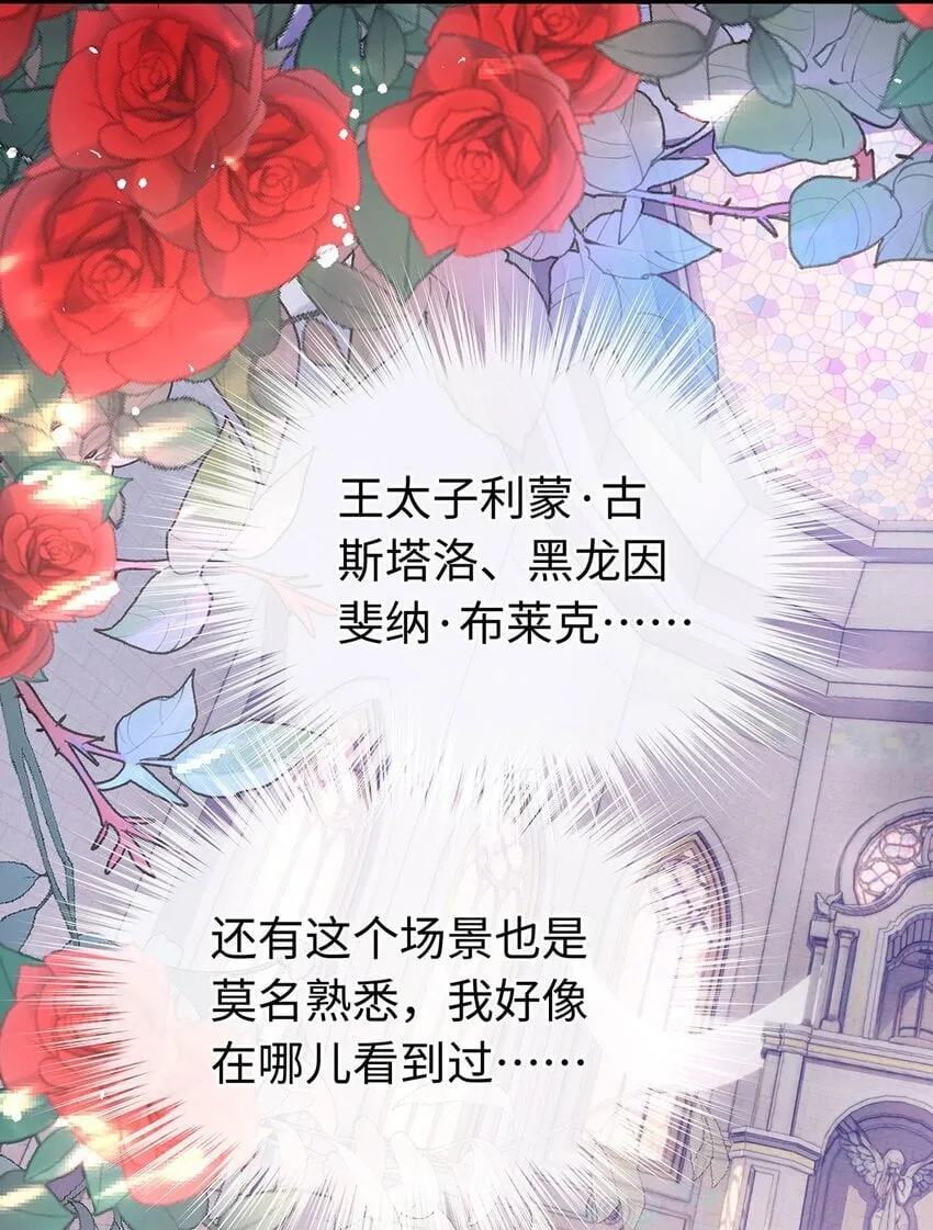 01 转生出奇迹？！14