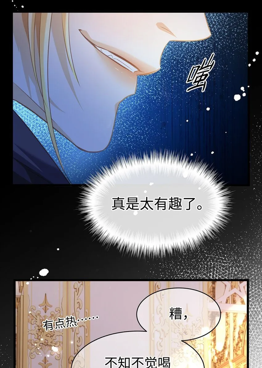 17 别碰我的利蒙27
