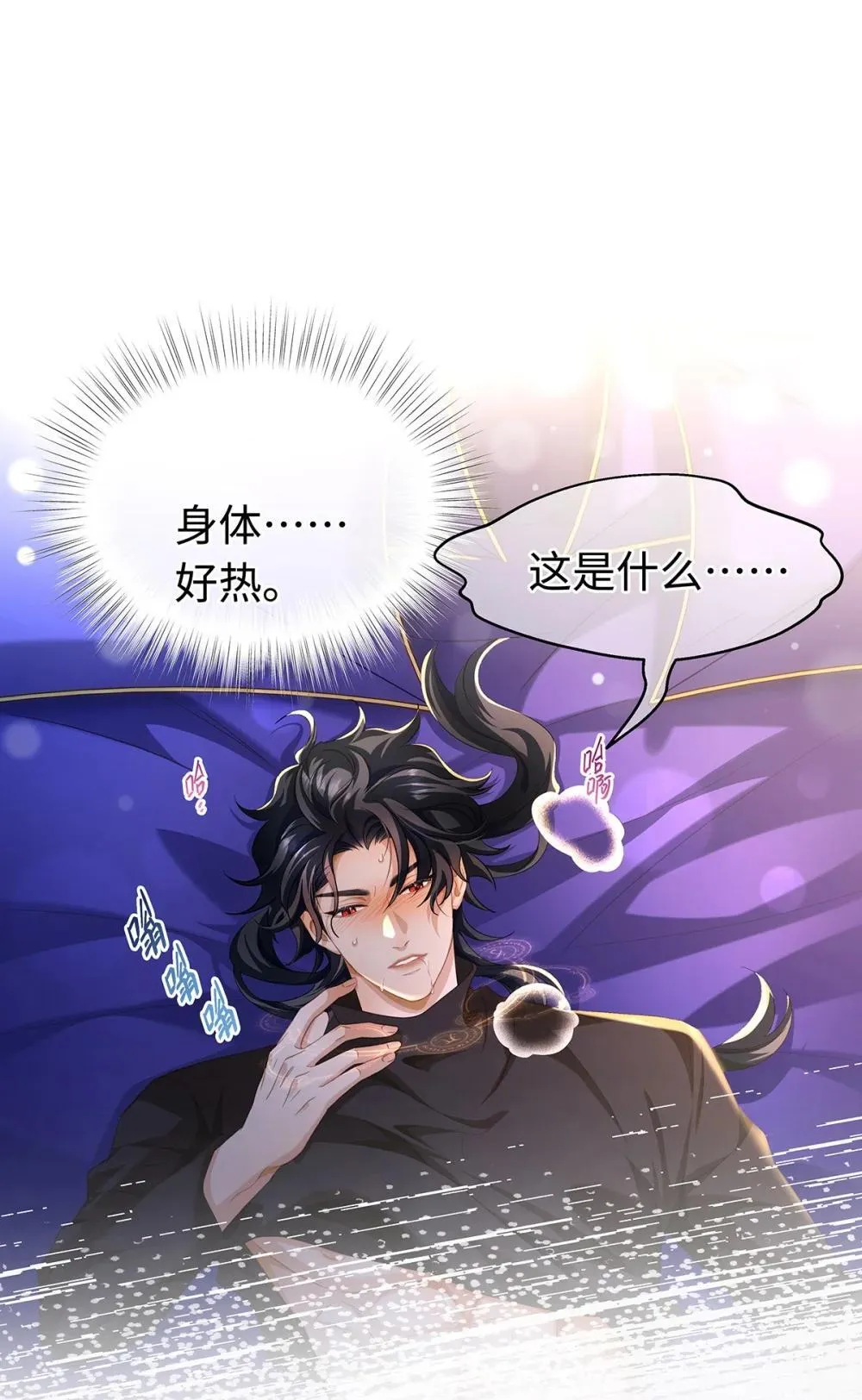 50 安抚6