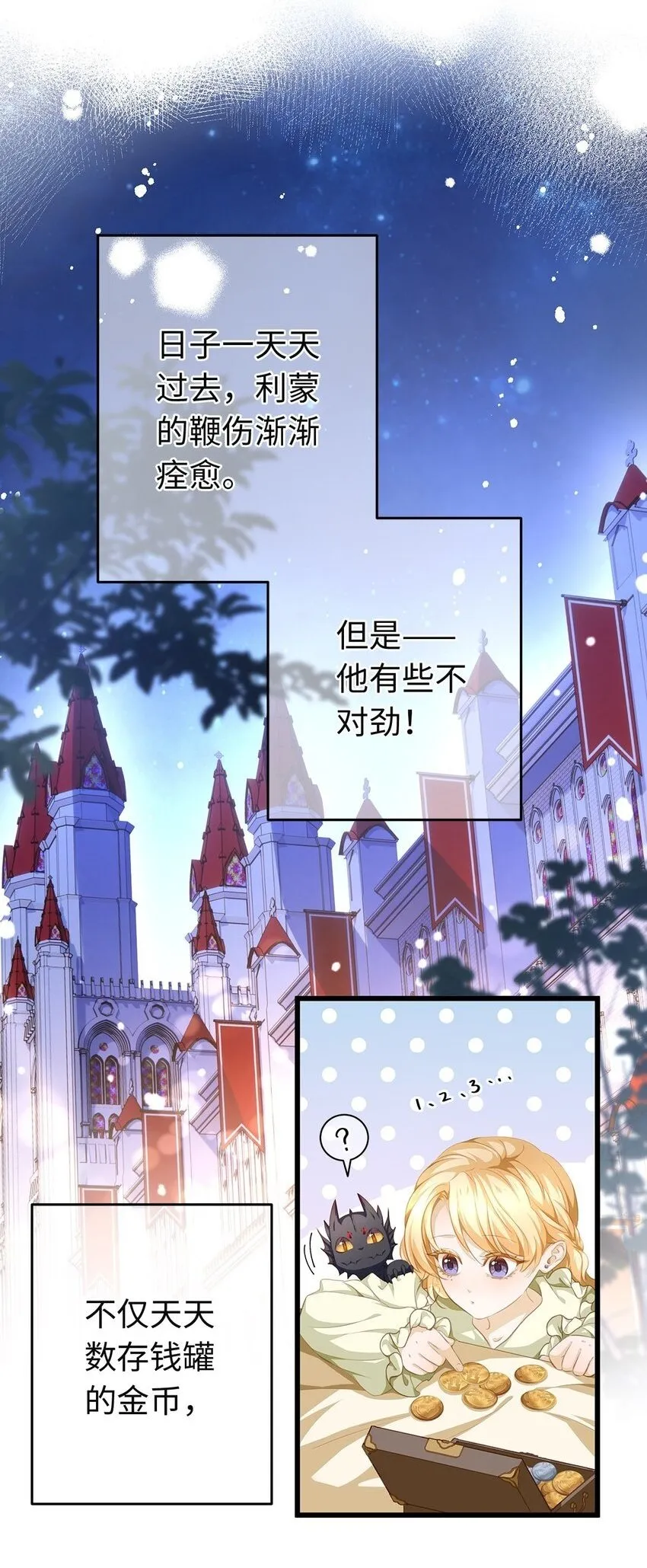 06 愿望之泉31