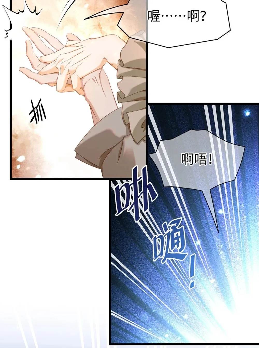 31 他是ALPHA2