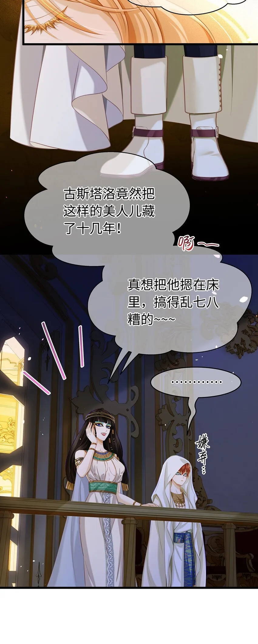 29 纯血追求12