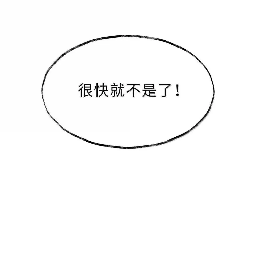 68 只能是我的龙34