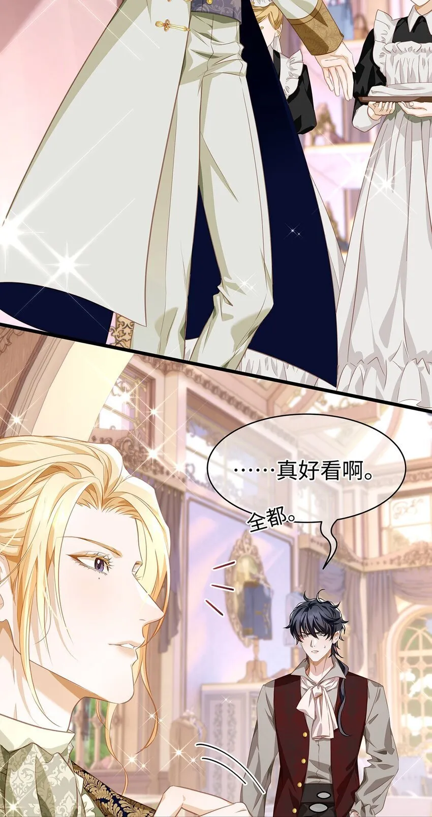 24 把衣服脱了25