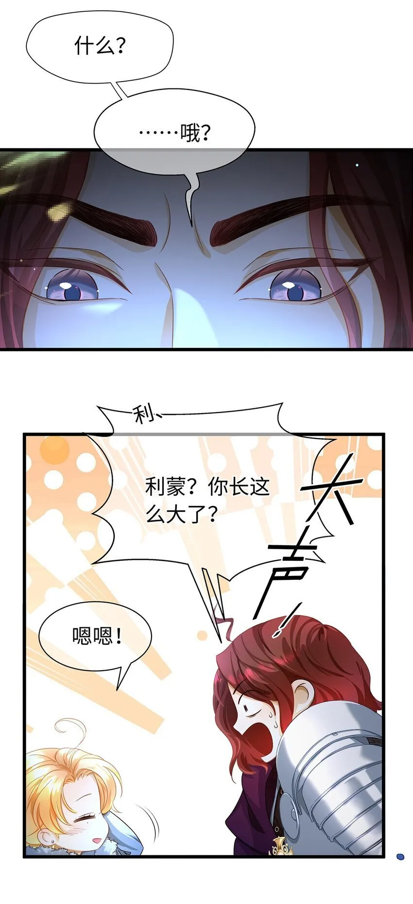 08 “公主”与骑士6