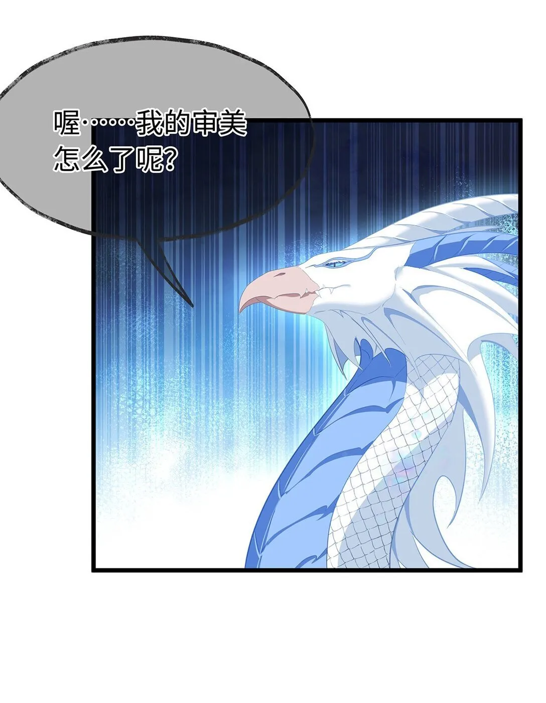 44 我已有主5
