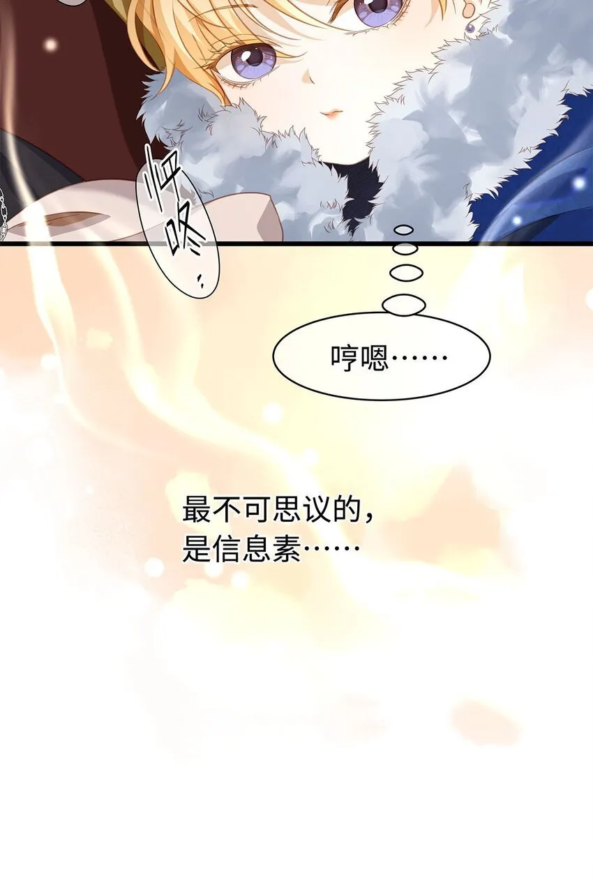 11 龙的信息素17