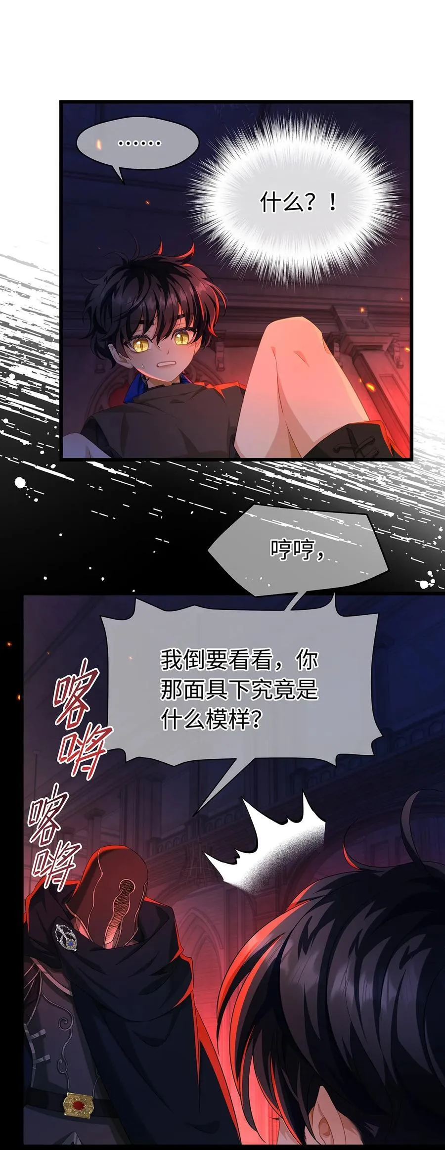 58 贵圈真乱11