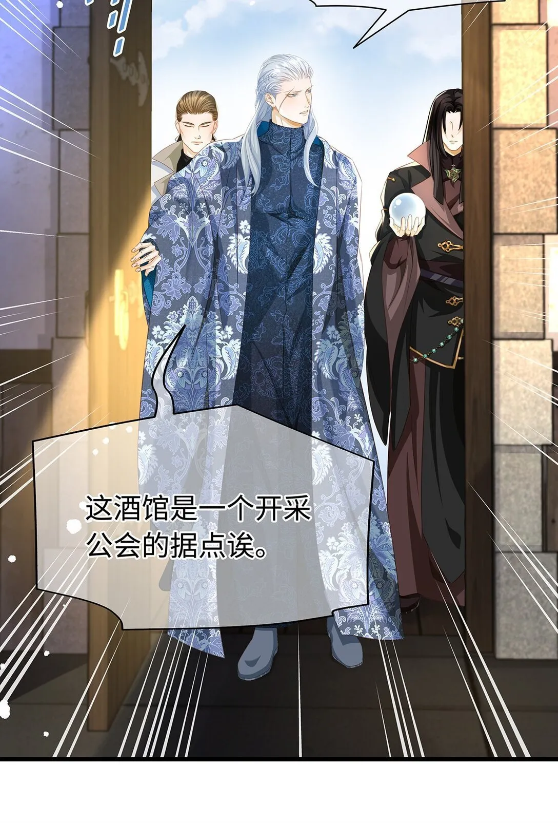 43 成人之美19