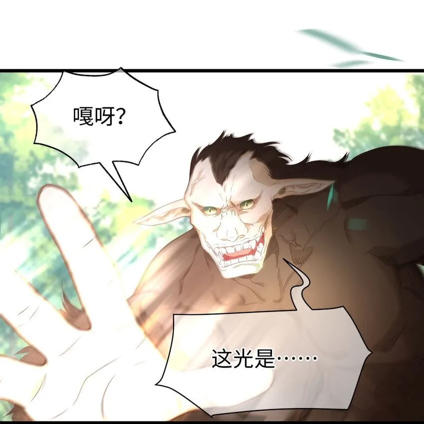 10 龙变身了！38