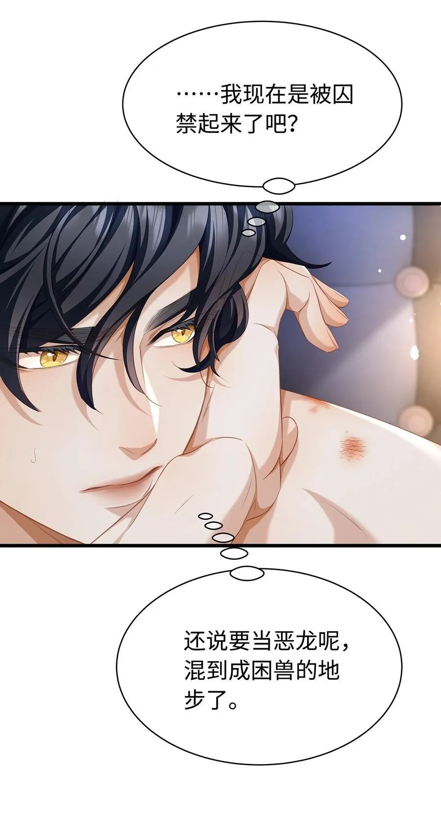 37 黑龙咆哮13