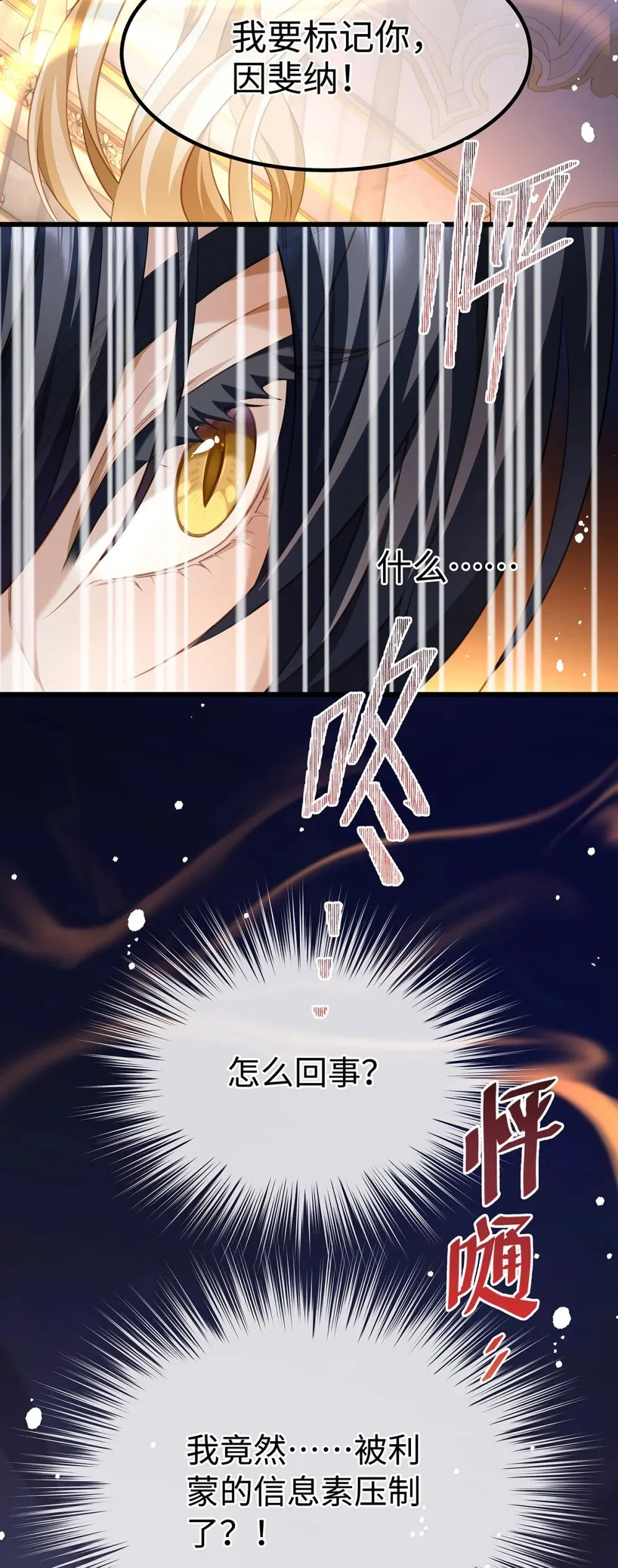 31 他是ALPHA7