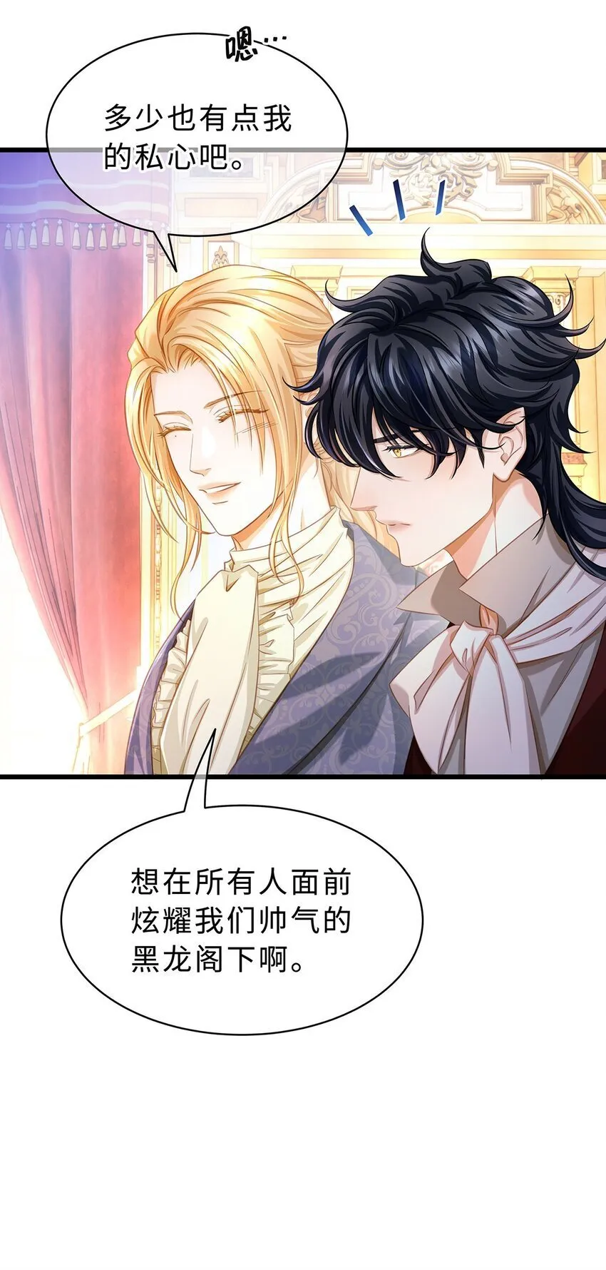 24 把衣服脱了22