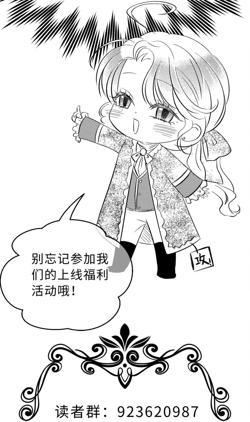 01 转生出奇迹？！35