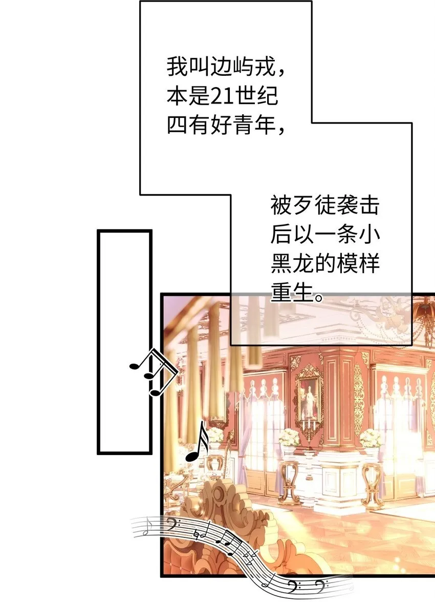 03 竟然是abo!29