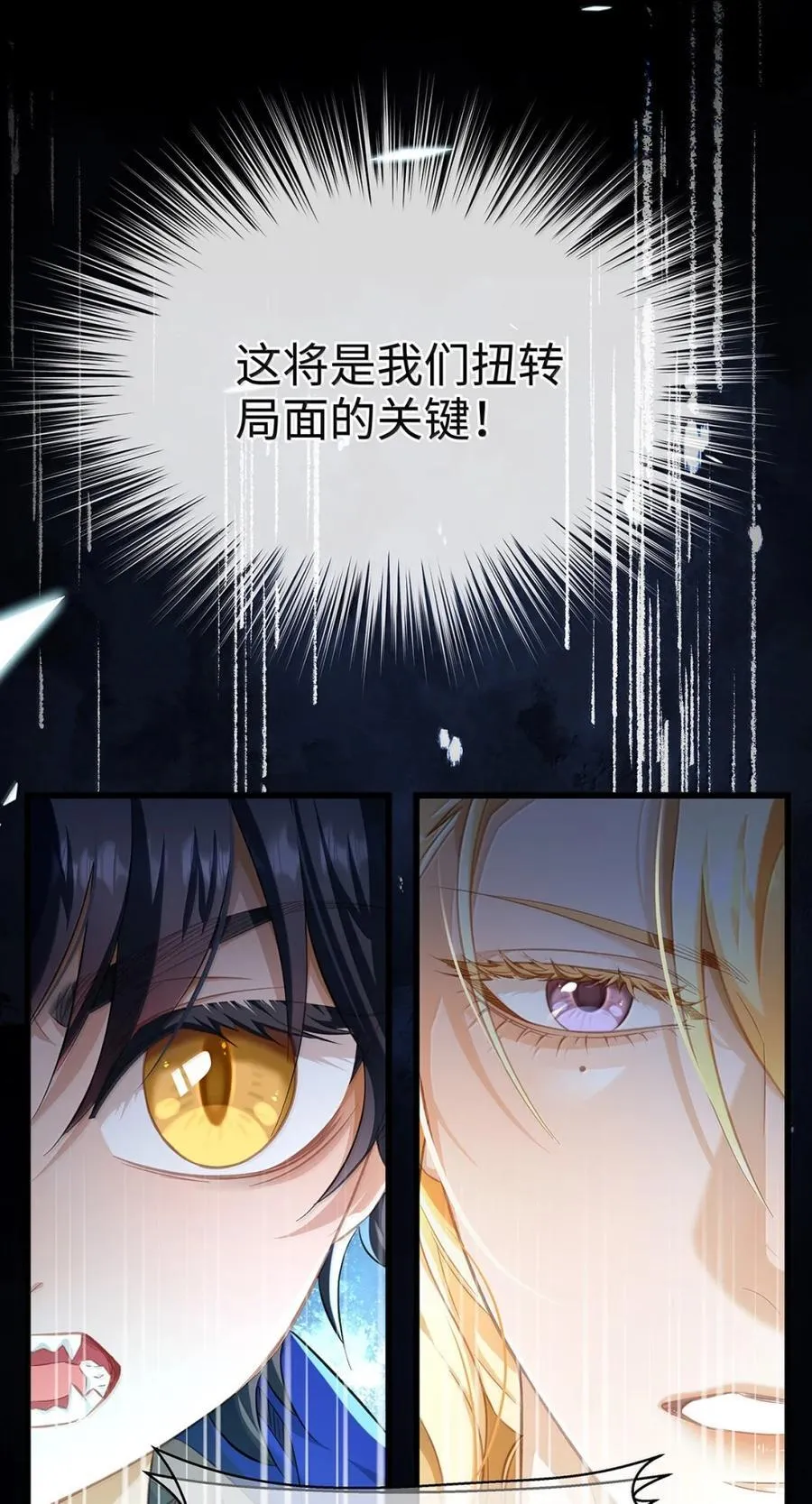 61 来谈谈条件吧11