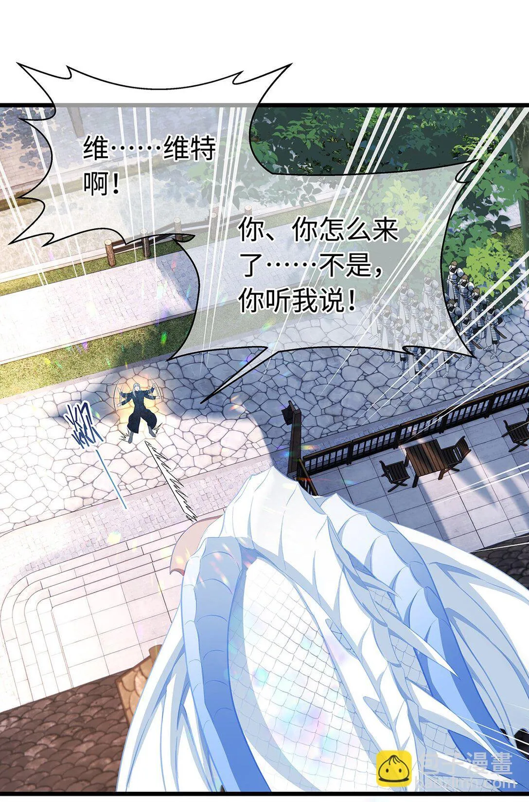 44 我已有主3