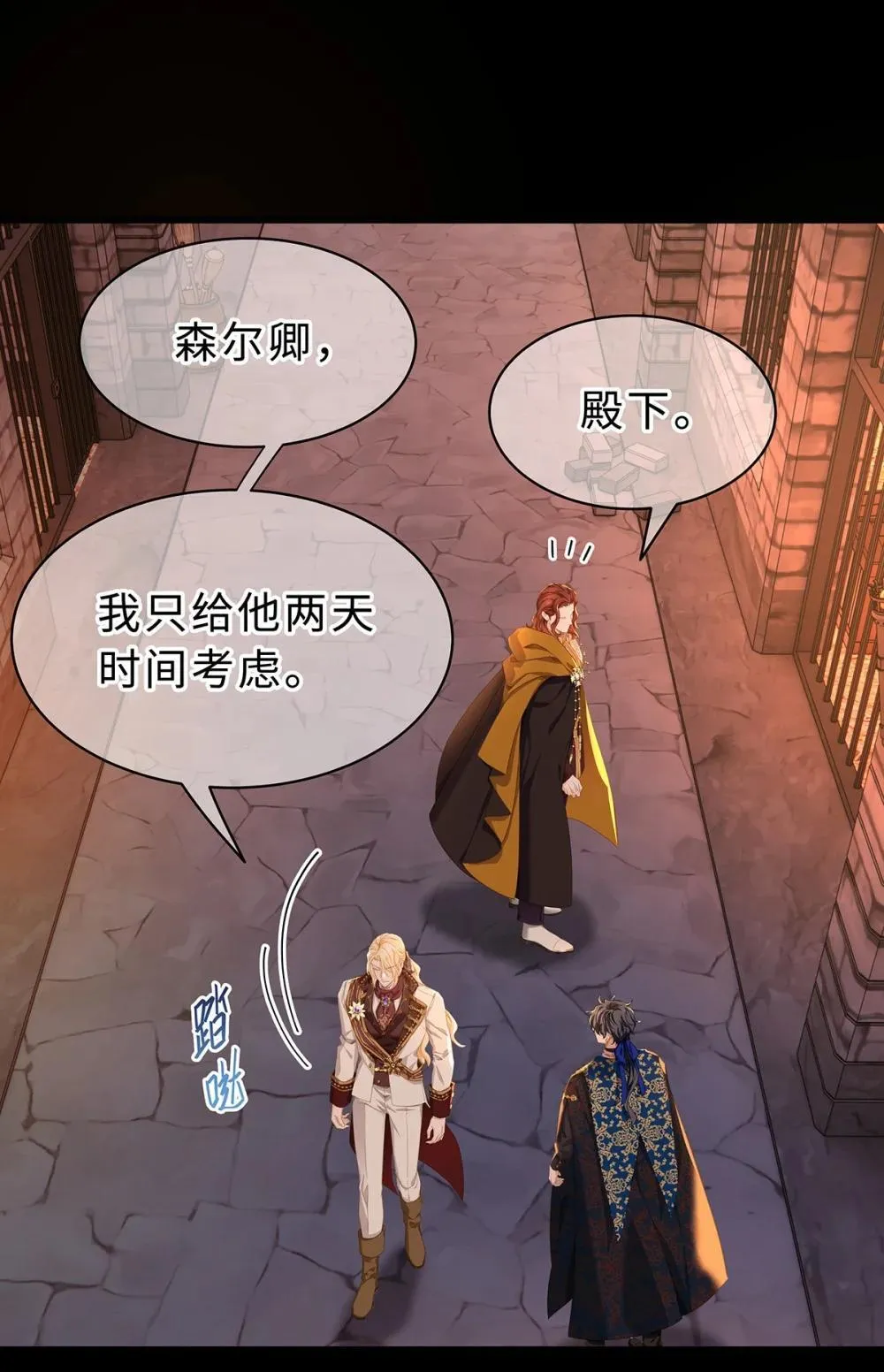 53 吞噬16