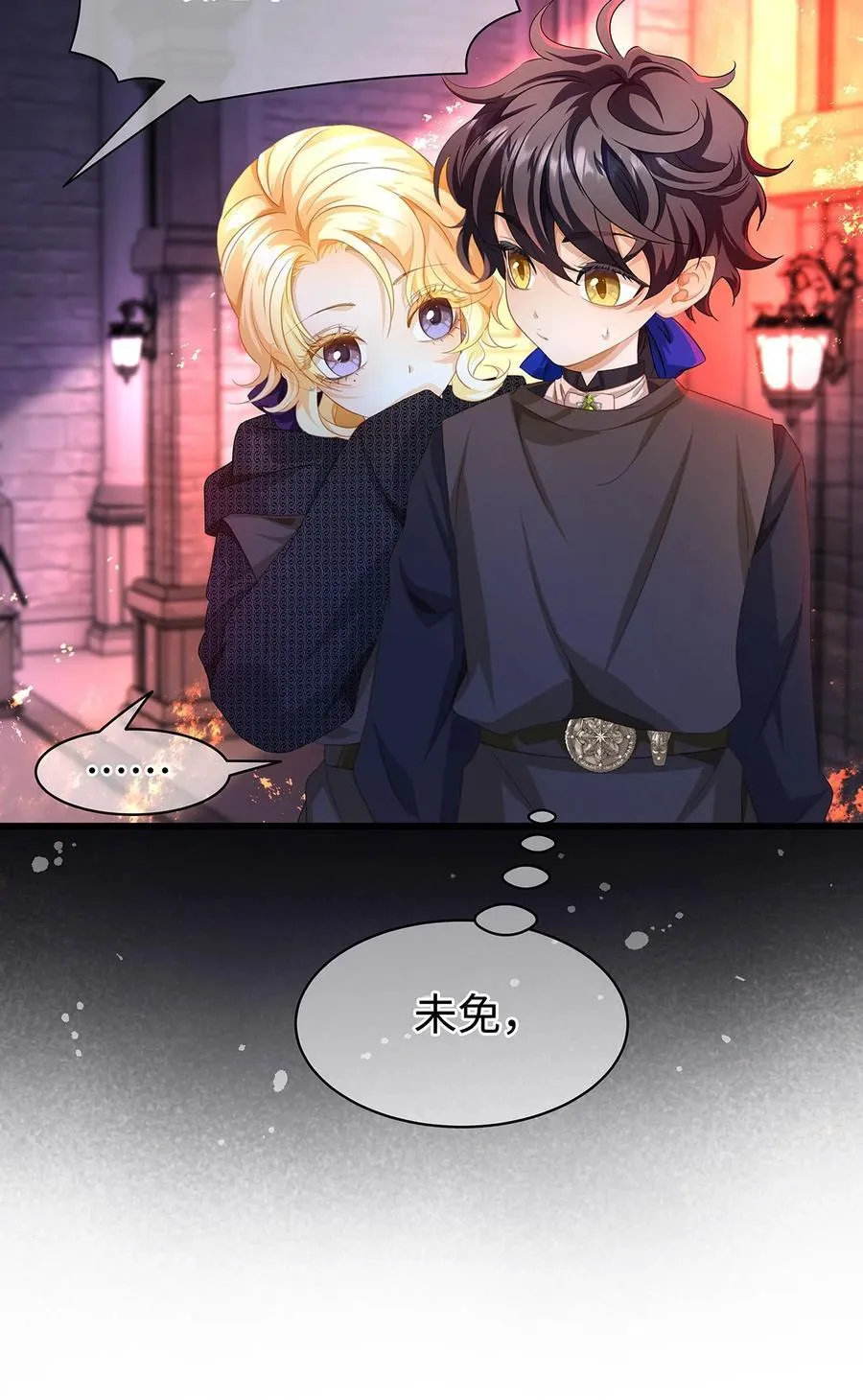 56 身体变小了？21