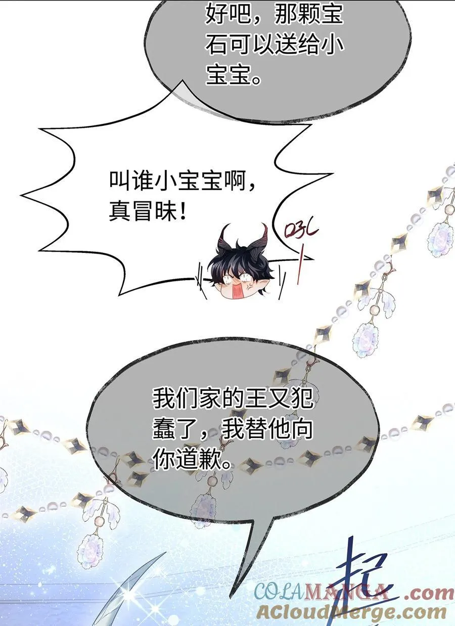 41 像宝石般重要16