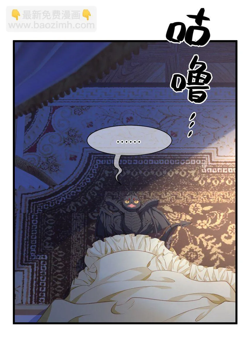 06 愿望之泉22